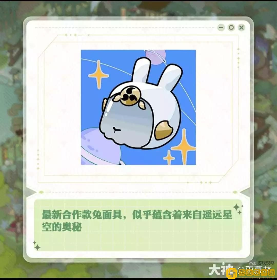 阴阳师7周年庆典爆料图解析-阴阳师7周年庆典爆料图分析