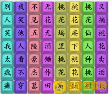 疯狂梗传伯虎说怎么通关