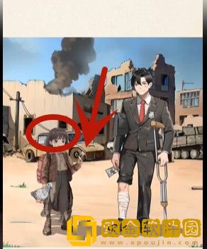 超级达人战后抉择过关流程