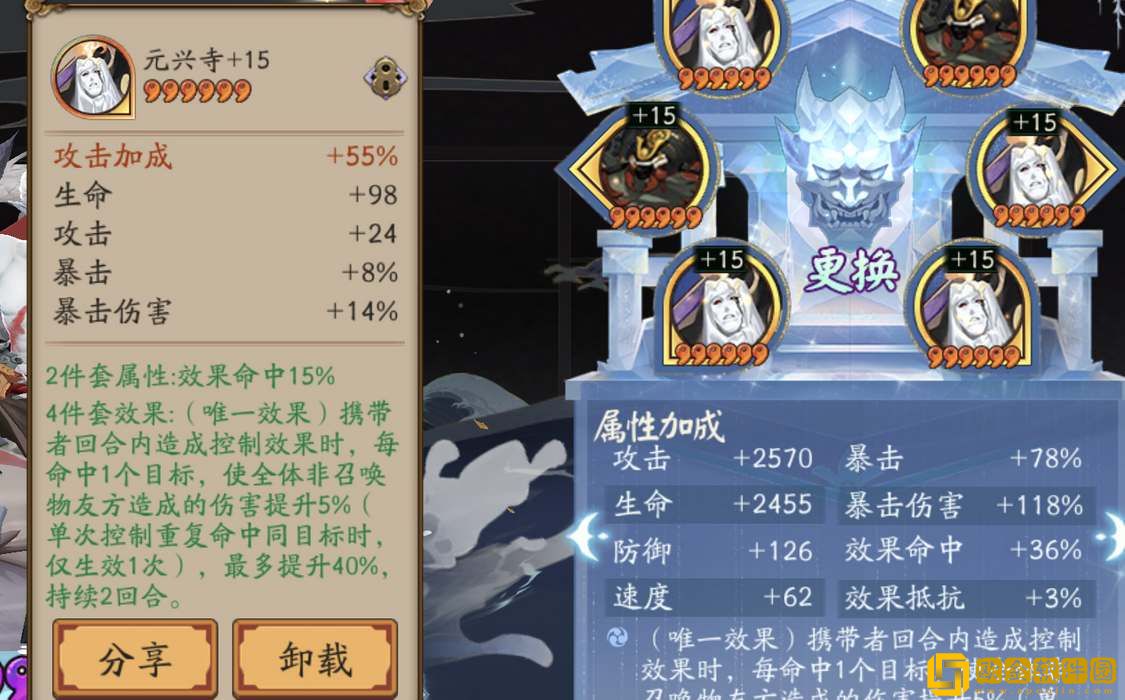 阴阳师伊邪那美御魂搭配推荐-阴阳师伊邪那美御魂搭配攻略