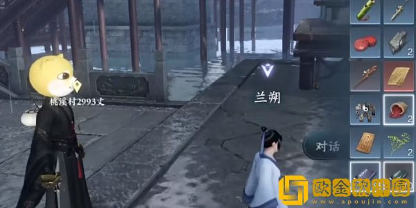 逆水寒手游相思门绝技信物怎么获得 逆水寒手游相思门绝技信物怎么获得