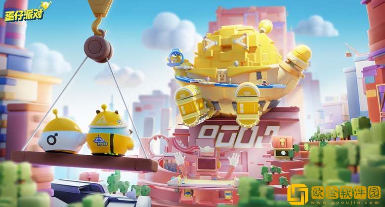 蛋仔派对免费皮肤领取方法分享 蛋仔派对免费皮肤领取方法分享