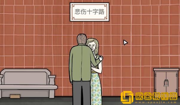 锈湖地铁繁花第五章流程-锈湖地铁繁花第五章怎么解密