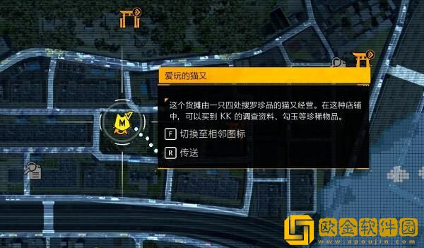 幽灵线东京调查报告在哪