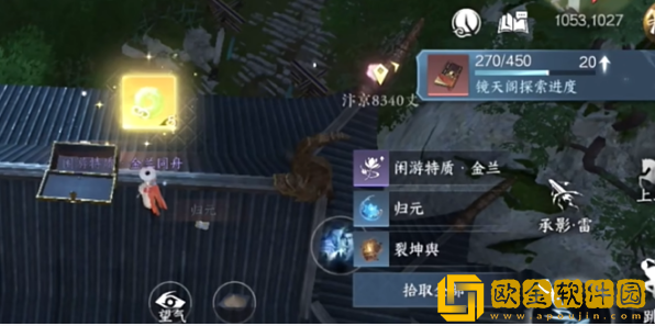 逆水寒手游12大隐藏宝箱在哪 逆水寒手游12大隐藏宝箱在哪