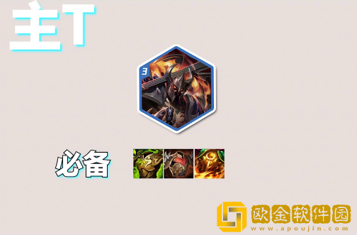 金铲铲之战S10裁决使阵容怎么玩