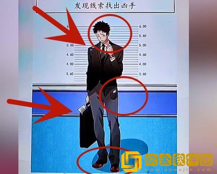 超级达人贵妇迷案过关流程 超级达人贵妇迷案过关流程