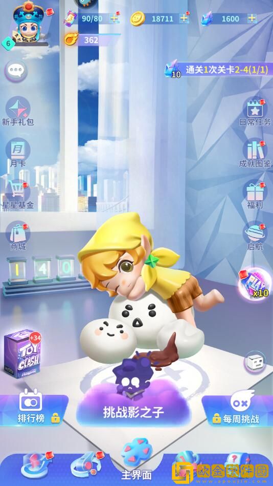 最强潮玩团怎么提升战力