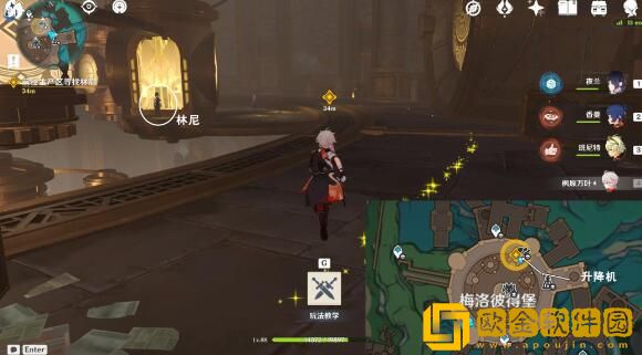 原神探入水底迷雾怎么开