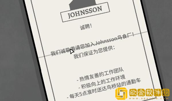 锈湖地铁繁花第四章流程