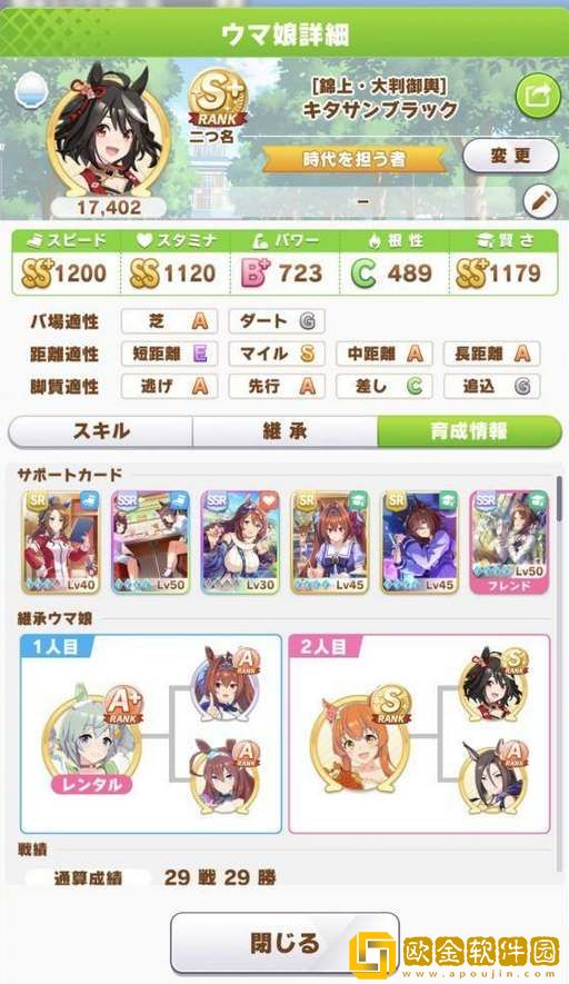 闪耀优俊少女北黑培养攻略-闪耀优俊少女北黑培养推荐