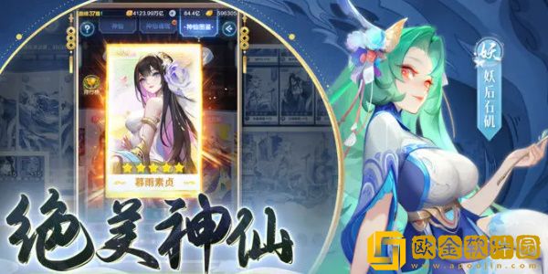 道友请留步礼包码2023年9月27日是什么