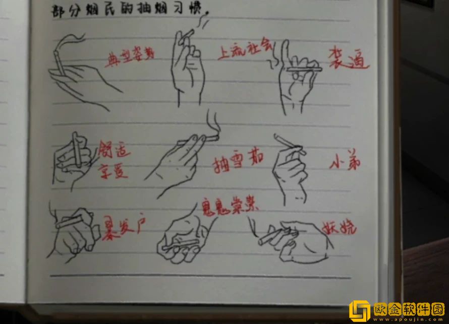 山阴攻略第四章