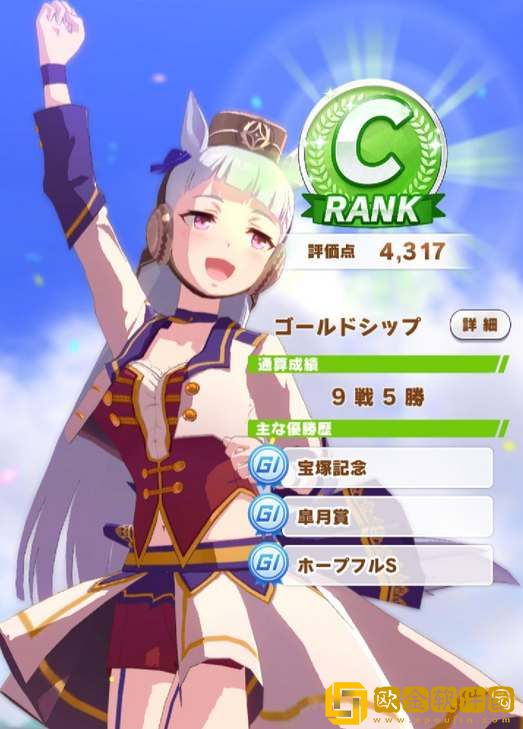 闪耀优俊少女黄金船培养攻略-闪耀优俊少女黄金船养成攻略