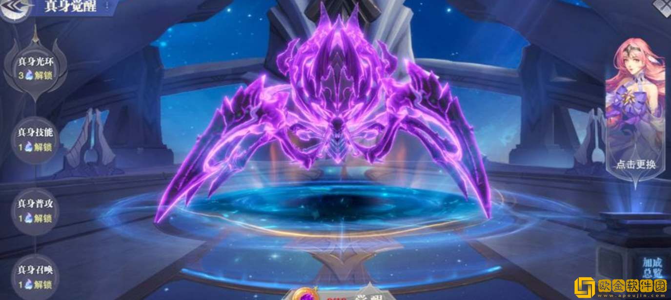 ****
魂师对决真身觉醒满级需要多少材料