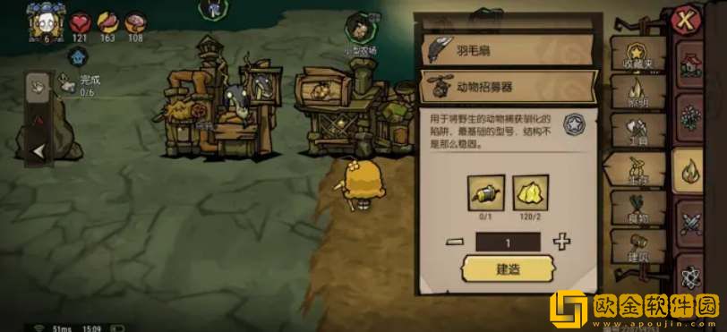 饥荒新家园农场种植怎么玩