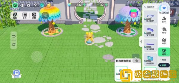 元梦之星实体元件是什么