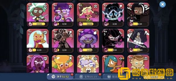 冲呀饼干人王国黑糖费南雪咬一口队怎么打