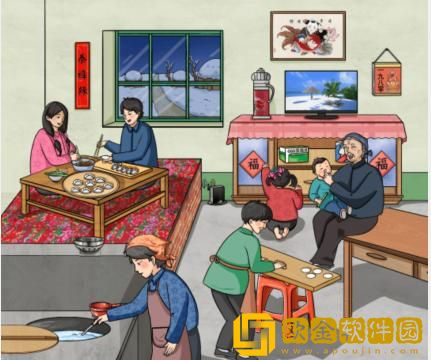 文字玩出花怀旧包饺子怎么过关