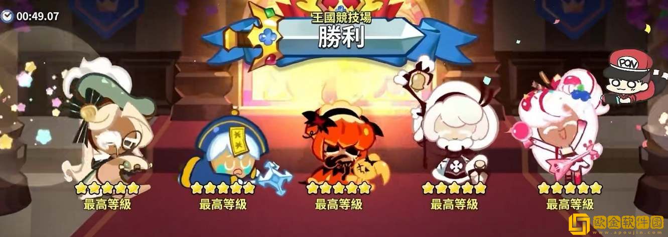 冲呀饼干人王国钻石使用建议-冲呀饼干人王国钻石使用推荐