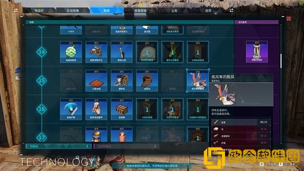 幻兽帕鲁新手前期怎么开荒