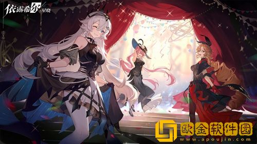 依露希尔星晓体力怎么恢复-依露希尔星晓体力回复方法