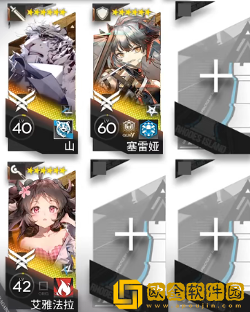 明日方舟CV-7打法_明日方舟不义之财CV-7白热怎么过