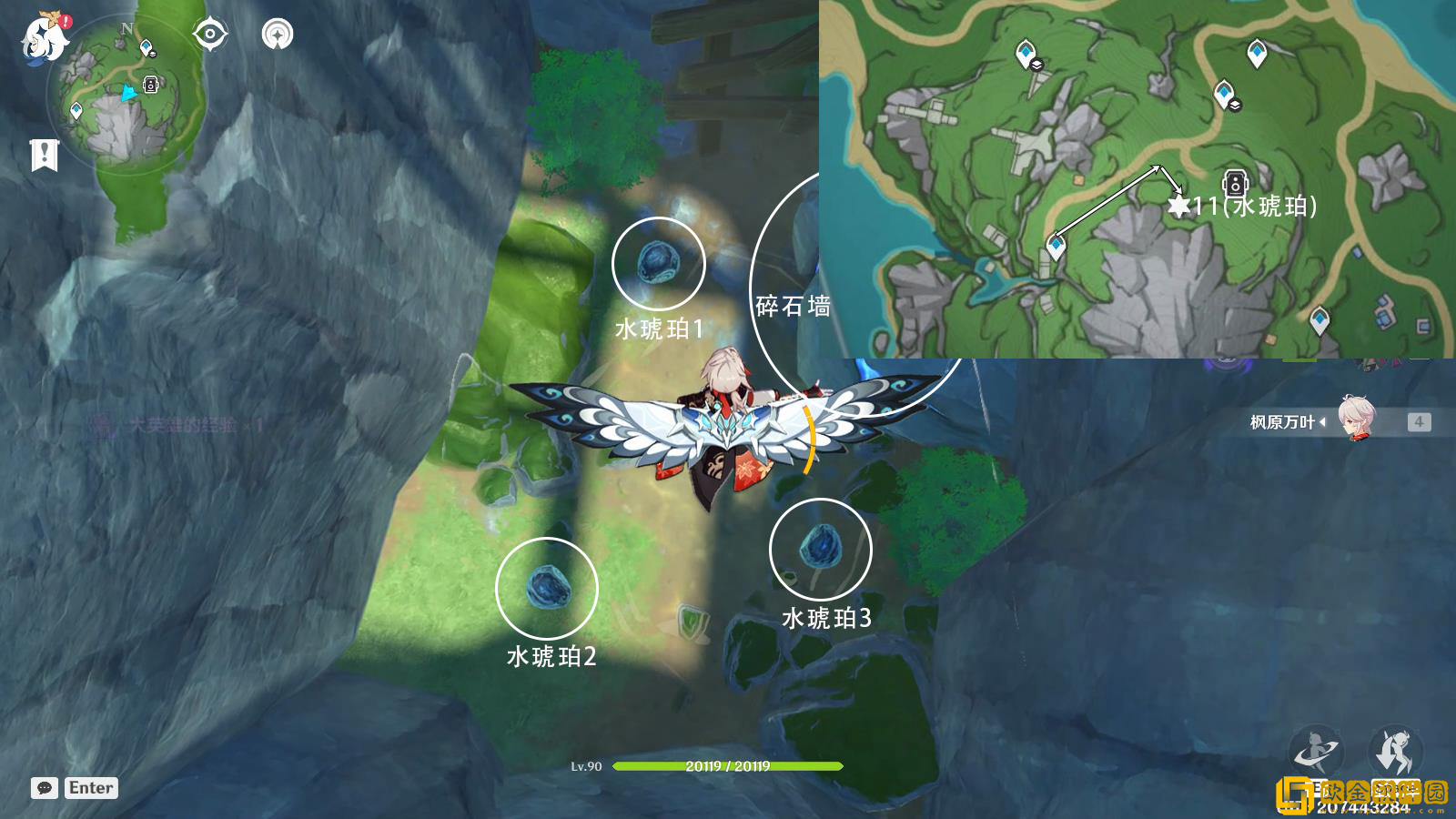 原神枫丹隐藏宝箱位置在哪