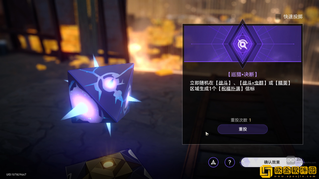 崩坏星穹铁道寰宇蝗灾巡猎攻略详解