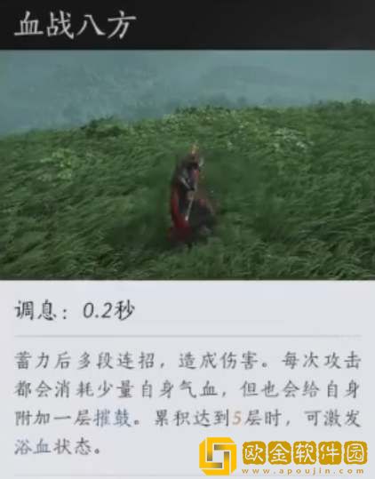 燕云十六声狂澜门派武学技能介绍