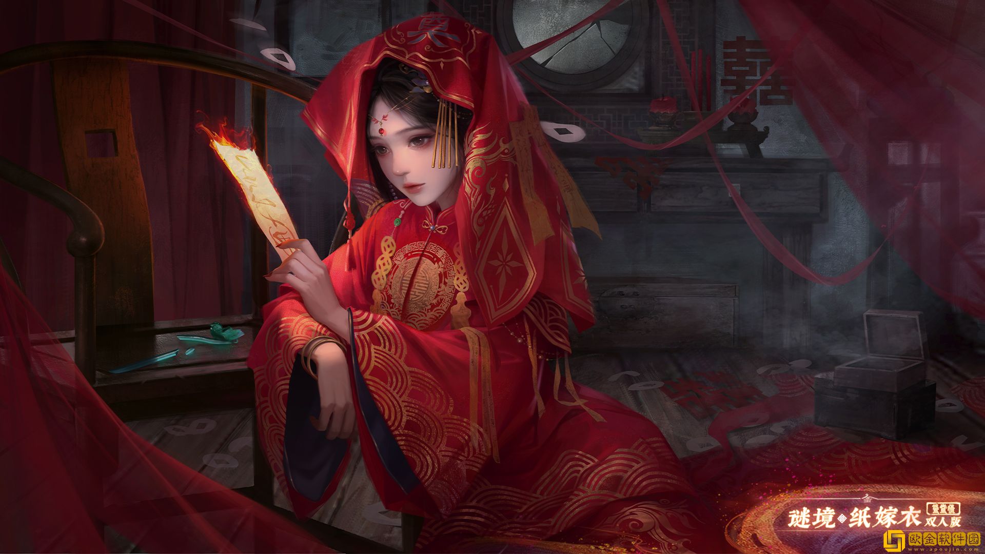 纸嫁衣双人版第一章怎么过-纸嫁衣双人版第一章过关攻略