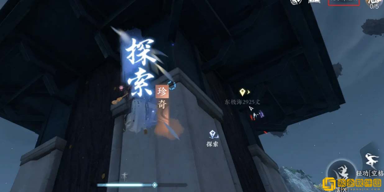 逆水寒手游驱雷策电特质获取方法