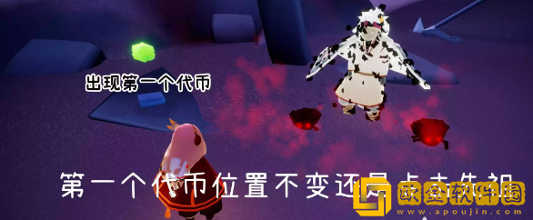 光遇万圣节代币位置10.25