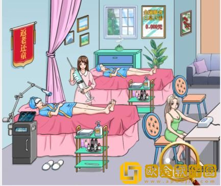 文字玩出花天价美容将美容价格打下来怎么过关 文字玩出花天价美容将美容价格打下来怎么过关