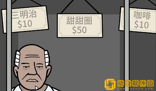 锈湖地铁繁花第四章流程