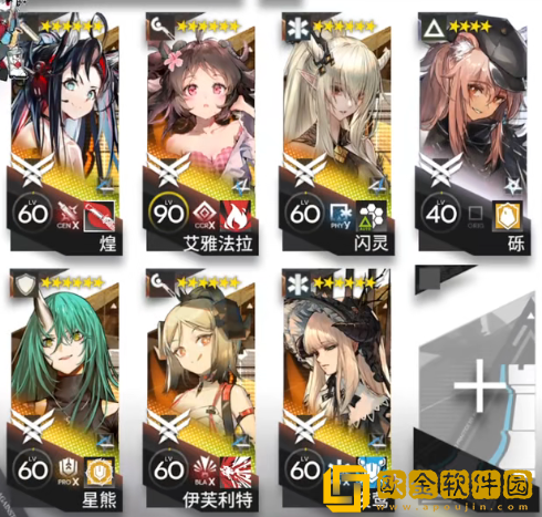 明日方舟CV-8打法_明日方舟不义之财CV-8告别往昔怎么过