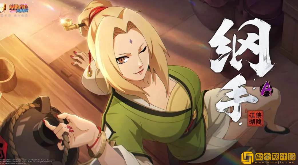 火影忍者手游11月高招忍者爆料2023