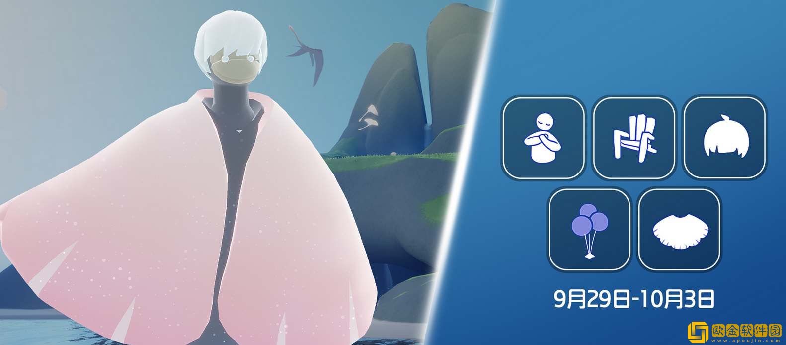 光遇9.29中秋节复刻先祖攻略2023-光遇9.29中秋节复刻先祖一览2023