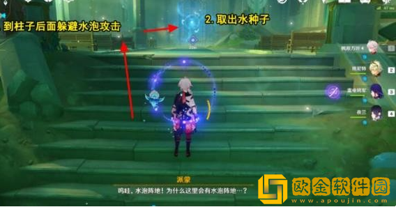 原神墨绿羽饰怎么获得 原神墨绿羽饰怎么获得