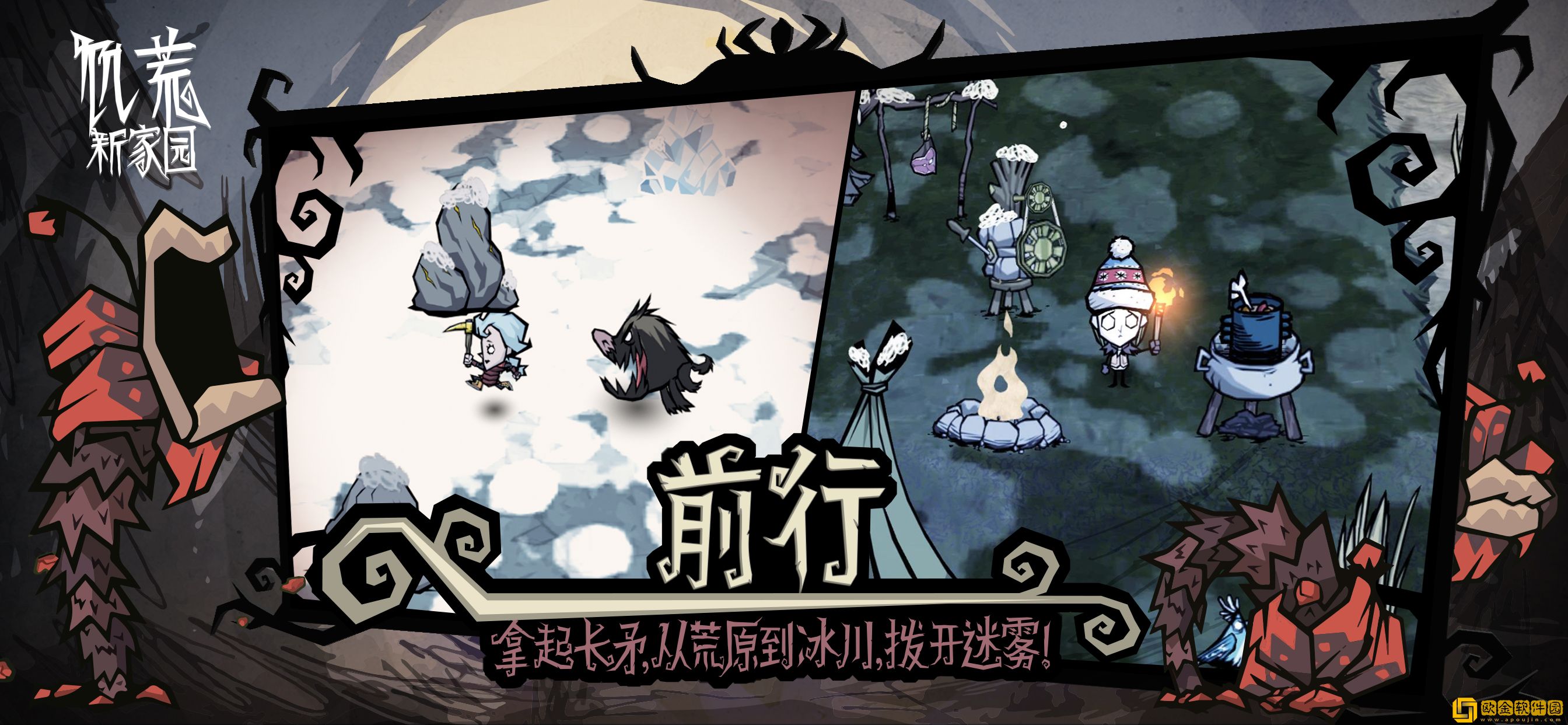 饥荒新家园青蛙王子怎么打-饥荒新家园青蛙王子打法攻略