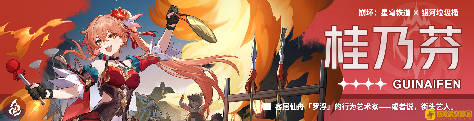 崩坏星穹铁道真理医生阵容怎么搭配