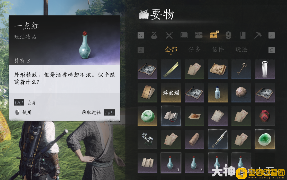 燕云十六声奇术太白醉月怎么获得 燕云十六声奇术太白醉月怎么获得