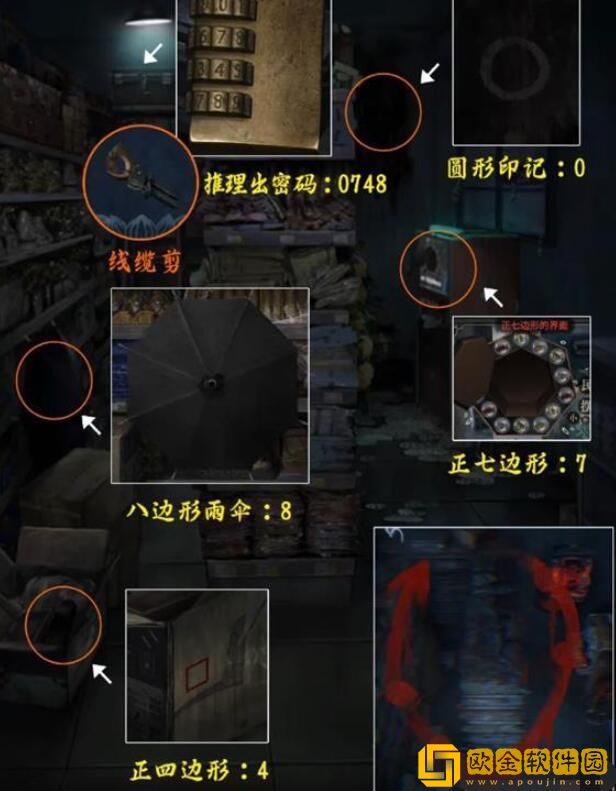 山阴攻略第三章 山阴攻略第三章