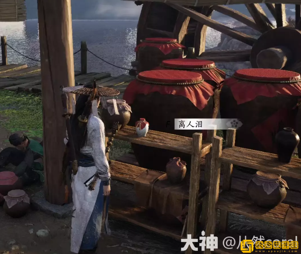 燕云十六声酒逢知己上奇遇怎么做