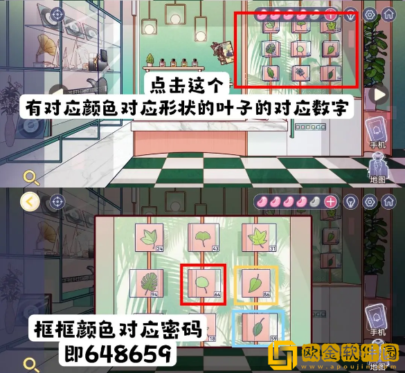 房间的秘密3：女团回归夜九宫格叶子下面柜子密码怎么解密