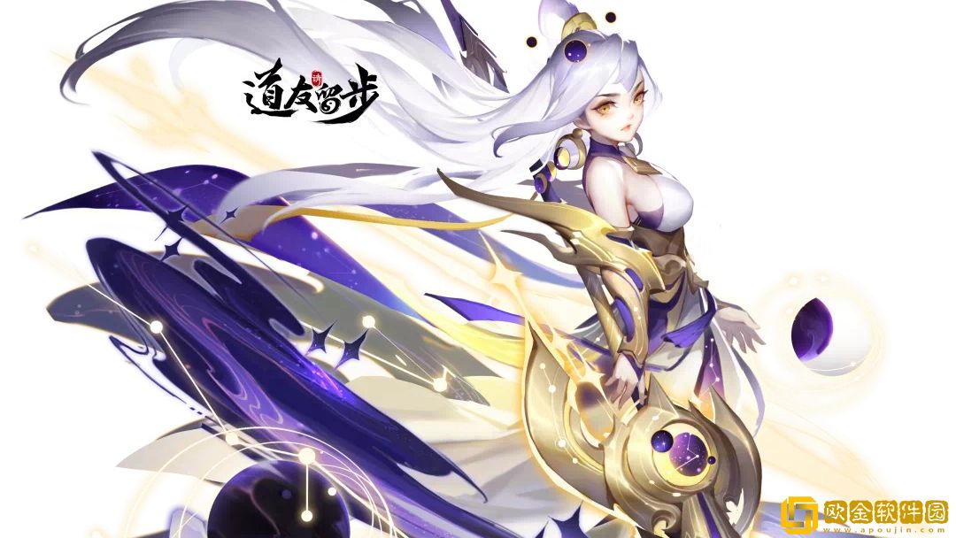 道友请留步9月29日中秋兑换码是什么-道友请留步中秋兑换码最新2023