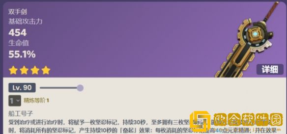 原神4.1新武器有哪些