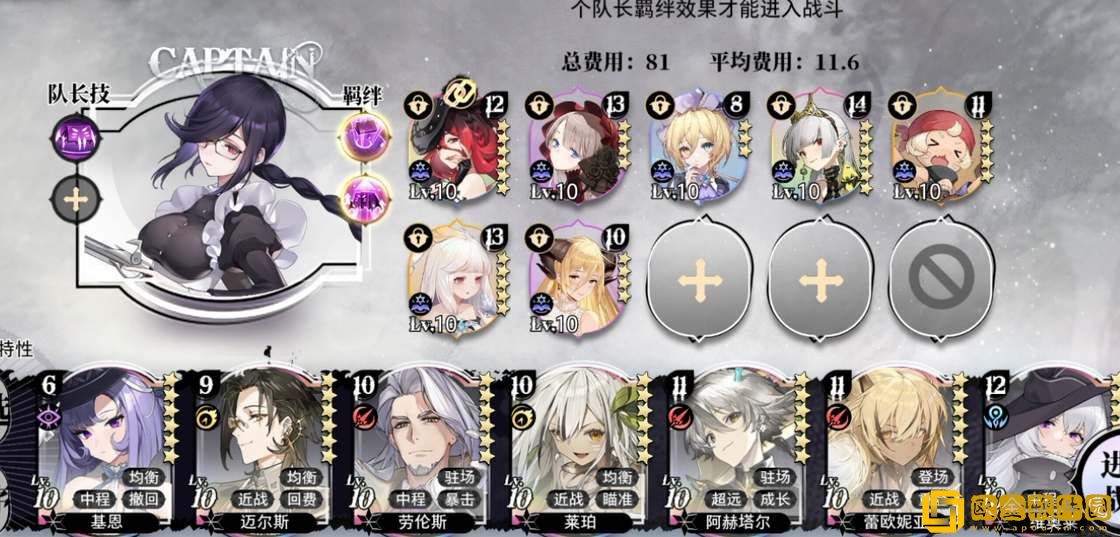 光隙解语公测礼包兑换码汇总