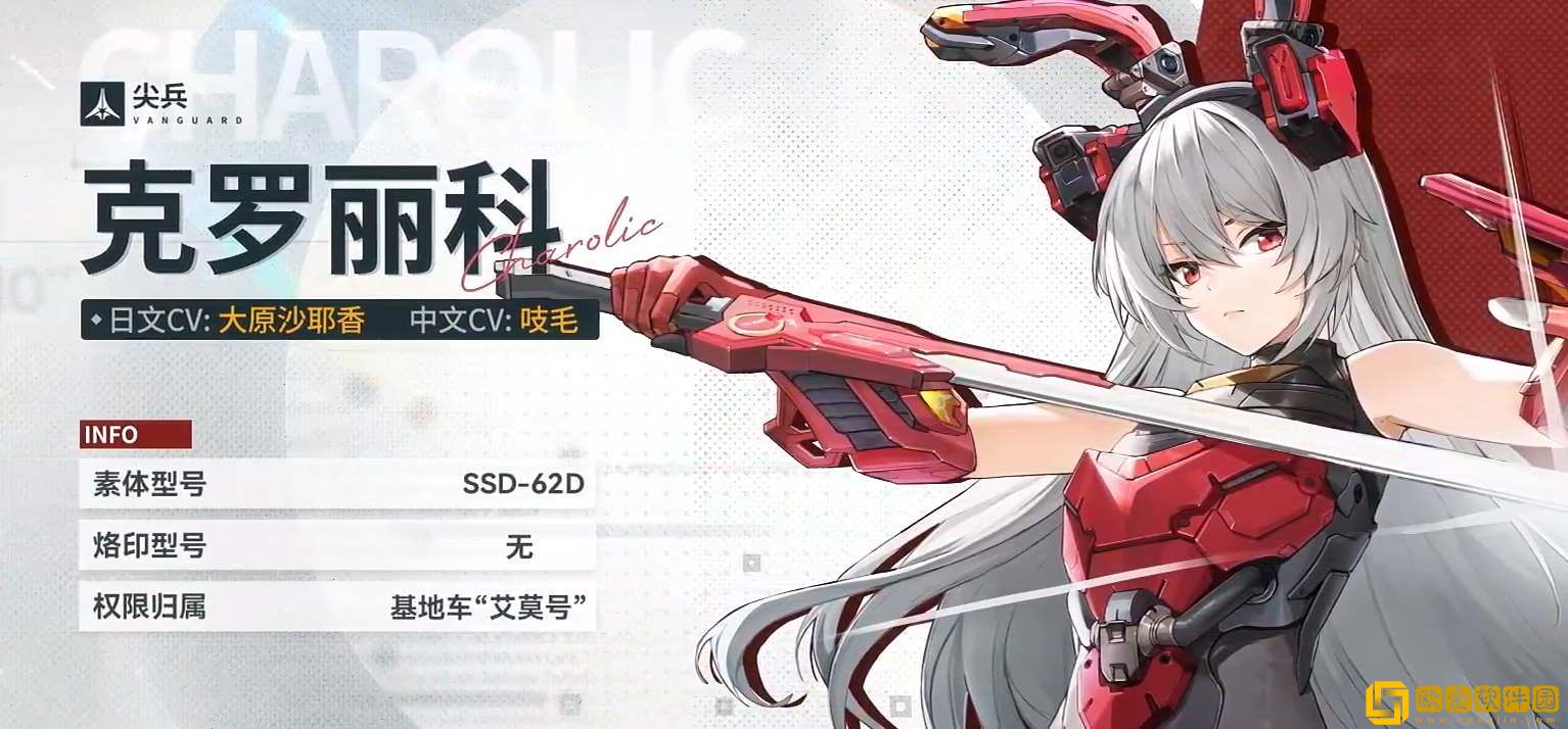少女前线2追放克罗丽科技能强度一览-少女前线2追放克罗丽科技能强度介绍