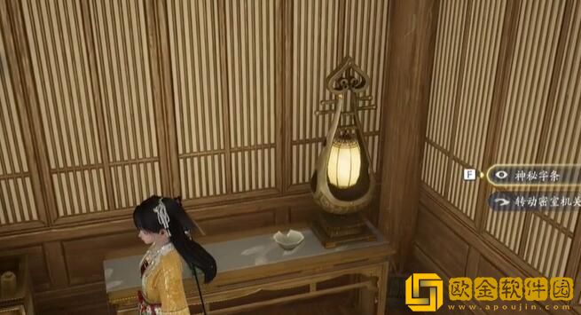 射雕画舫密室怎么进